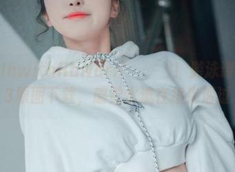 DiveInwithHaNari(하나리)！游泳课程#13原图下载，感觉水流在指尖滑过