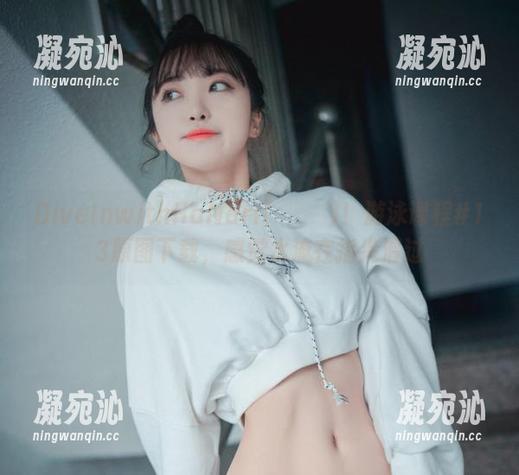 DiveInwithHaNari(하나리)！游泳课程#13原图下载，感觉水流在指尖滑过