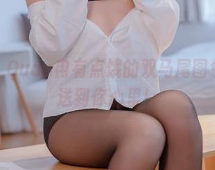 来吧！Quan冉有点饿的双马尾图包免费送到你心里！