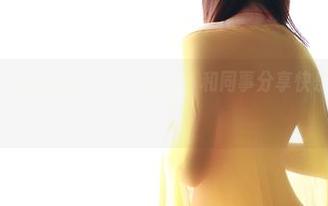 ROSI – 下载杨晨晨的办公室图包，和同事分享快乐，恶搞就此开始！