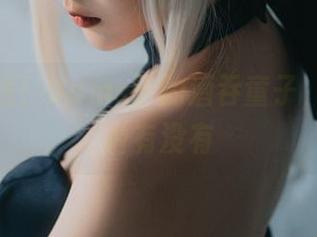 资源在线！Vams子的酒吞童子，太迷人啦有没有