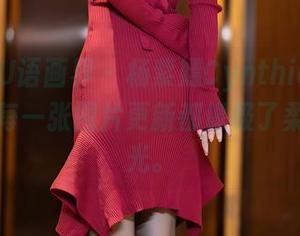 XIAOYU语画界 – 杨紫嫣Cynthia的白色世界：每一张图片更新都像极了柔和的晨光。
