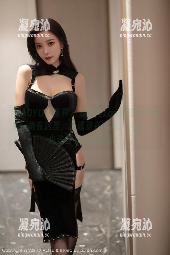 XIAOYU语画界-潘朵拉Laa XIAOYU语画界 - 潘朵拉Laa的镂空写真集:她在这里,灵魂却在远方。下载一下也许会有意外惊喜!