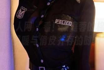Xiuren秀人网 – 看！张庭蓉的棉袜图包：温暖与俏皮并存的时刻