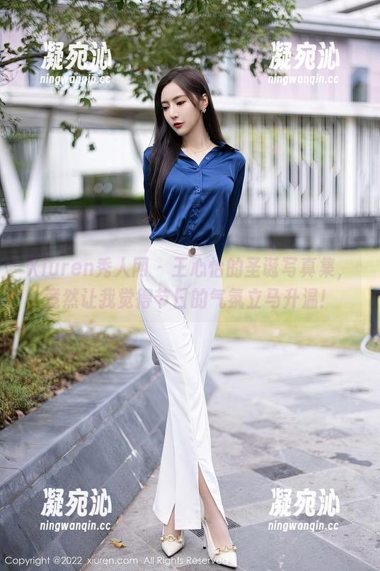 Xiuren秀人网 - 王心怡的圣诞写真集，竟然让我觉得节日的气氛立马升温！