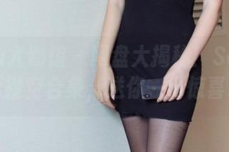 YouWu尤物馆 – 网盘大揭秘！Seven小七镂空合集，送你一份惊喜。