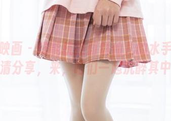 兔玩映画 – 谁能抗拒面饼仙儿的水手服？高清分享，来，咱们一起沉醉其中！