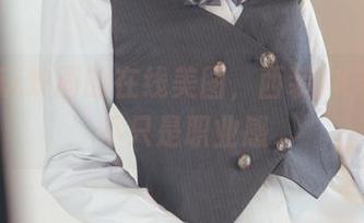 看!兔玩映画的在线美图，西装JK带来的不只是职业感