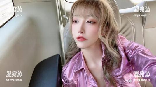 啾小妍 也许你见过无圣光,但啾小妍的妍宝套图绝对会让你惊喜不断!