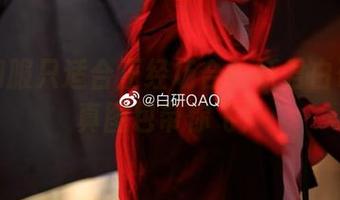谁说和服只适合正经场合？妖君白研的写真图包带你飞！