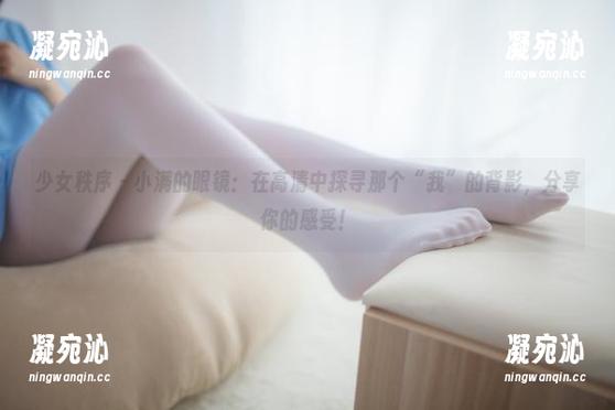 少女秩序-小满 少女秩序 - 小满的眼镜:在高清中探寻那个“我”的背影,分享你的感受!