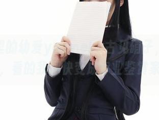 图库里的幼爱youmeko古见硝子，资源丰富，看的我都快变成专业鉴赏家了！