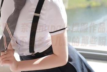 模范学院 – 奈美nana体操服作品展示：让人忍不住多看几眼的那些瞬间