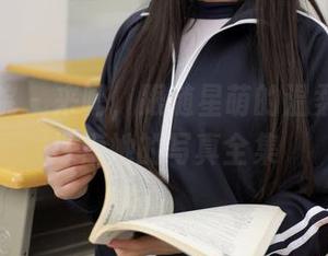 模范学院 – 来吧，跟随星萌的温柔足迹，探索她的写真全集