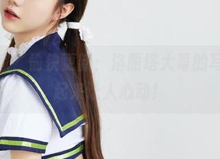 轻松居家，愉快更新：洛丽塔大哥的写真集看起来让人心动！