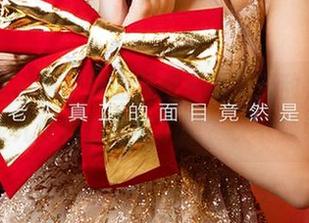 爱尤物 – 这个职业装图包真是无敌，娜依灵儿也是太会穿了吧？快下载！