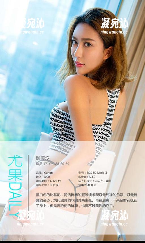 爱尤物-徐莉芝Booty 爱尤物 - 徐莉芝Booty的校服照,最新图库怎么就这么有魅力?