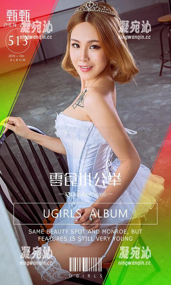 爱尤物 - 夏天来了，韩美轩的无圣光美图竟然这么诱惑？