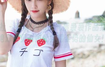 爱蜜社 – 莉娜lena的气质袅袅作品集：你绝对没见过如此会摆姿势的仙女！