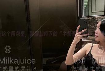 微密圈 – 在这个图包里，制服加持下的“牛奶里的果汁”到底有多迷人？