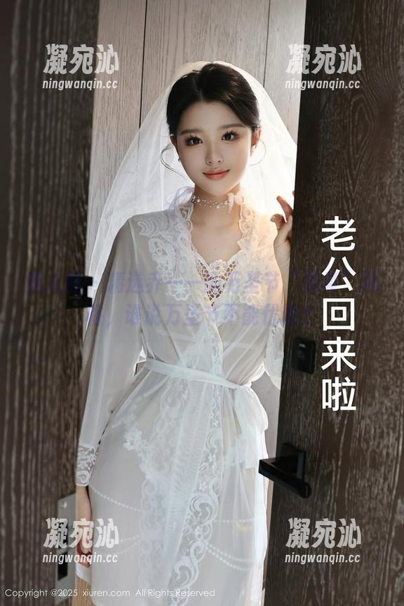 秀人网-乔一一 秀人网 - 精选乔一一的万圣节“另类”风格,谁说万圣节不能优雅?