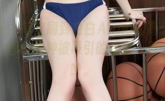 秀人网 – 每次刷到白白Alina的高清制服写真，都会有种被吸引的感觉，别问我为啥。