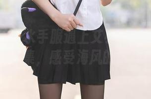 秀人网 – 当水手服遇上艾小青：下载这本写真集，感受海风的撩拨！