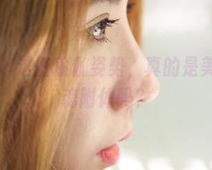 蜜桃社 – 这些瑜伽姿势，真的是美绪的灵魂附体吗？