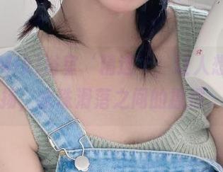 贝儿酱Miki浴室‘精选’，让人想象力飞扬，水珠滑落之间的撩拨。