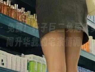 微密圈 – 免费！轩子巨二兔居家美图，瞬间升华我的宅家情调。