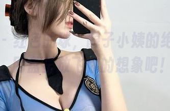微密圈 – 红色的球，醇子小姨的绝妙之作，网盘里放飞你的想象吧！