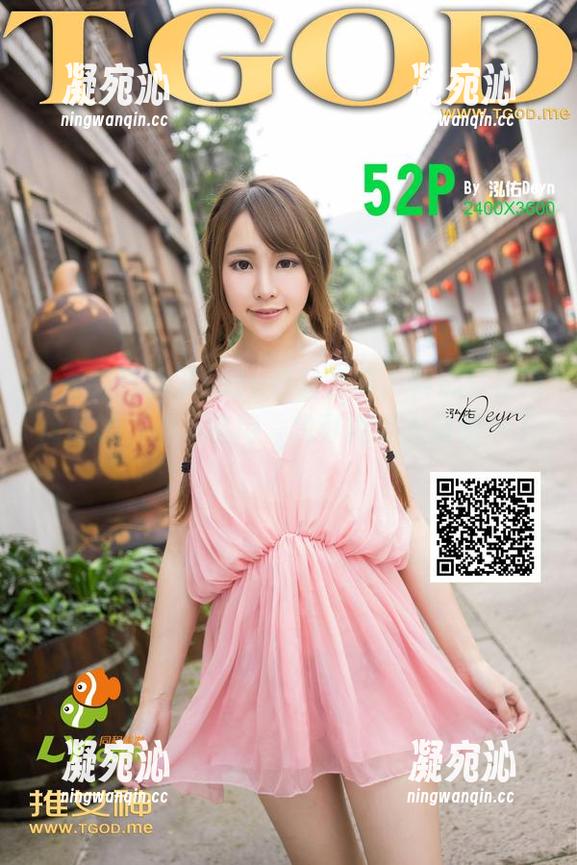 青豆客 - 晓艾fafa白丝写真，真心觉得网盘里的存储不够用，我可能要大清理一下了！